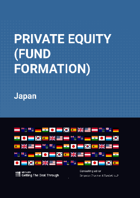 Getting the Deal Through - Private Equity 2023: Japan (Fund Formation)